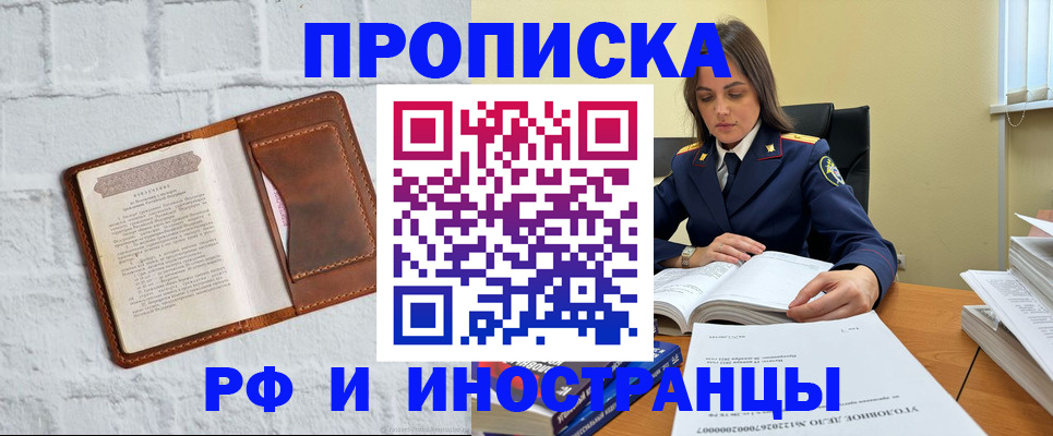 найти адрес прописки в Барыше